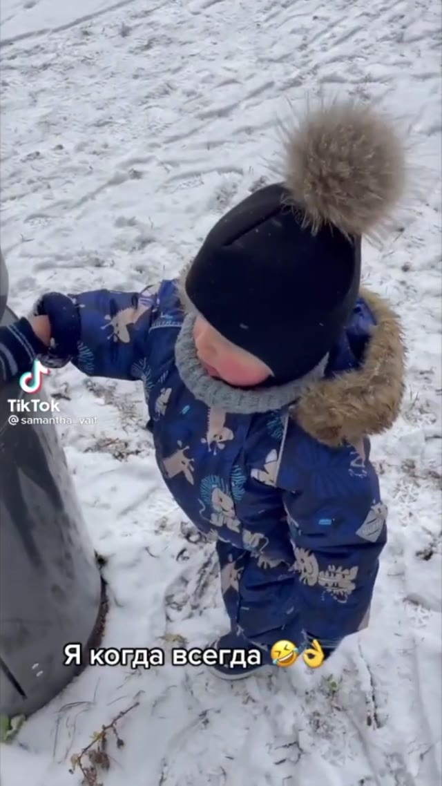 Baby Huh green screen