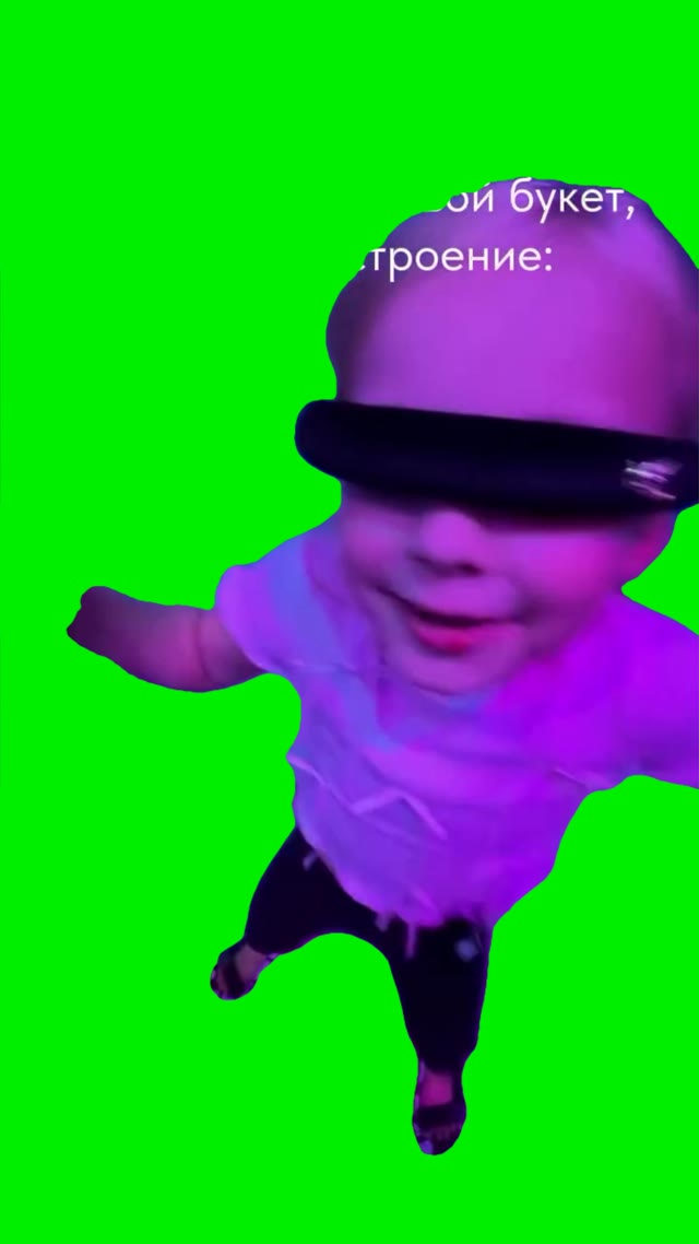 Go shawty green screen