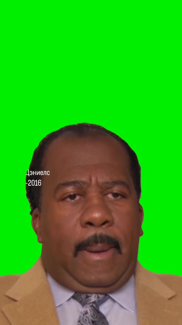 Uh huh uh huh green screen